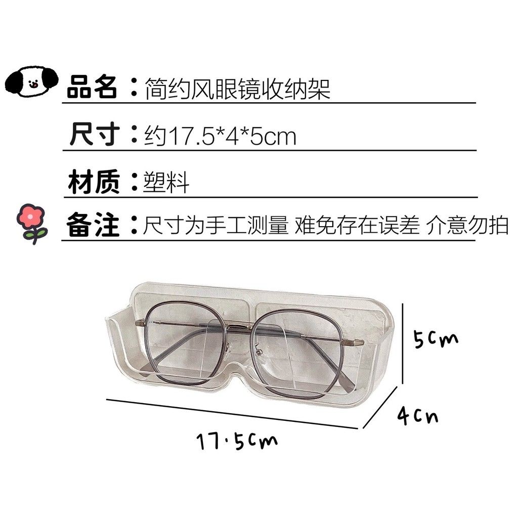  Hộp Đựng Kính Treo Tường Không Khoan Lỗ Màu Trắng, Trong Suốt - Giá Để Kính Đầu Giường, Phòng Ngủ, Ký Túc Xá Sinh Viên [GIAO HÀNG 2-10 NGÀY | SỈ TỪ 2 TRIỆU | CÓ THỂ IN LOGO] 