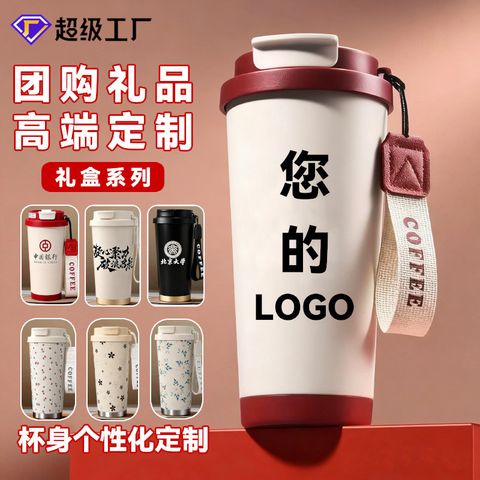  Cốc giữ nhiệt thép không gỉ thời trang - Chân không, có dây đeo, hình hoa linh lan [GIAO HÀNG 2-10 NGÀY | SỈ TỪ 2 TRIỆU | CÓ THỂ IN LOGO] 