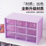  Hộp Đựng Đồ Trang Điểm Cảm Giác Cao Cấp Để Bàn [GIAO HÀNG 2-10 NGÀY | SỈ TỪ 2 TRIỆU | CÓ THỂ IN LOGO] 