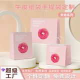  Bộ quà tặng hoàn hảo 10 thẻ tag và 10 kim băng trang trí nâng tầm món quà q10001 
