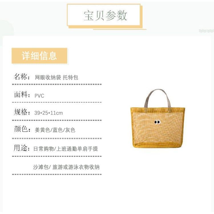  Túi Xách Lưới Chống Nước Dung Tích Lớn Đi Biển, Du Lịch [GIAO HÀNG 2-10 NGÀY | SỈ TỪ 2 TRIỆU | CÓ THỂ IN LOGO] 