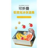  Thùng carton cách nhiệt lá nhôm cao cấp dùng vận chuyển thực phẩm tươi chuỗi lạnh số lượng lớn 