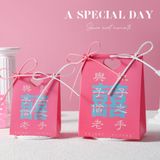  Hộp kẹo cưới mới túi kẹo cưới cao cấp quà cưới hộp kẹo 