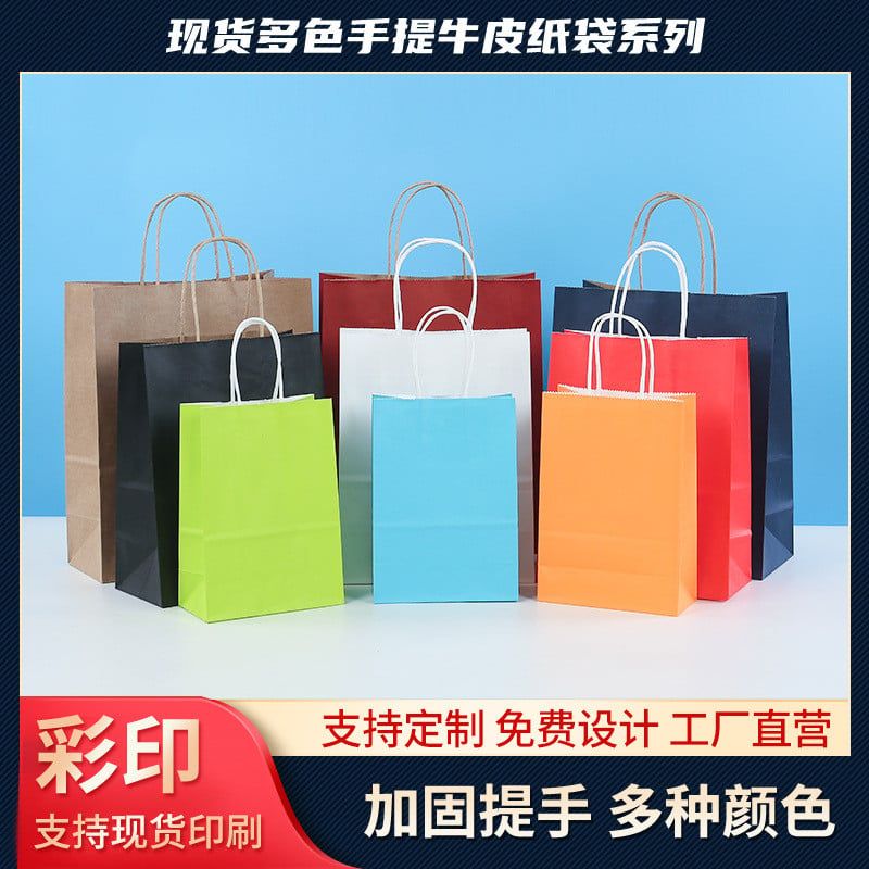  Túi giấy kraft đựng bánh mì bánh ngọt túi mang đi cho shop bakery 