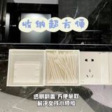  Giá Treo Tường Phòng Tắm Đa Năng - Hộp Đựng Tăm Bông, Bông Tẩy Trang, Kẹp Tóc, Đồ Vật Nhỏ, Dạng Hộp Lật [GIAO HÀNG 2-10 NGÀY | SỈ TỪ 2 TRIỆU | CÓ THỂ IN LOGO] 