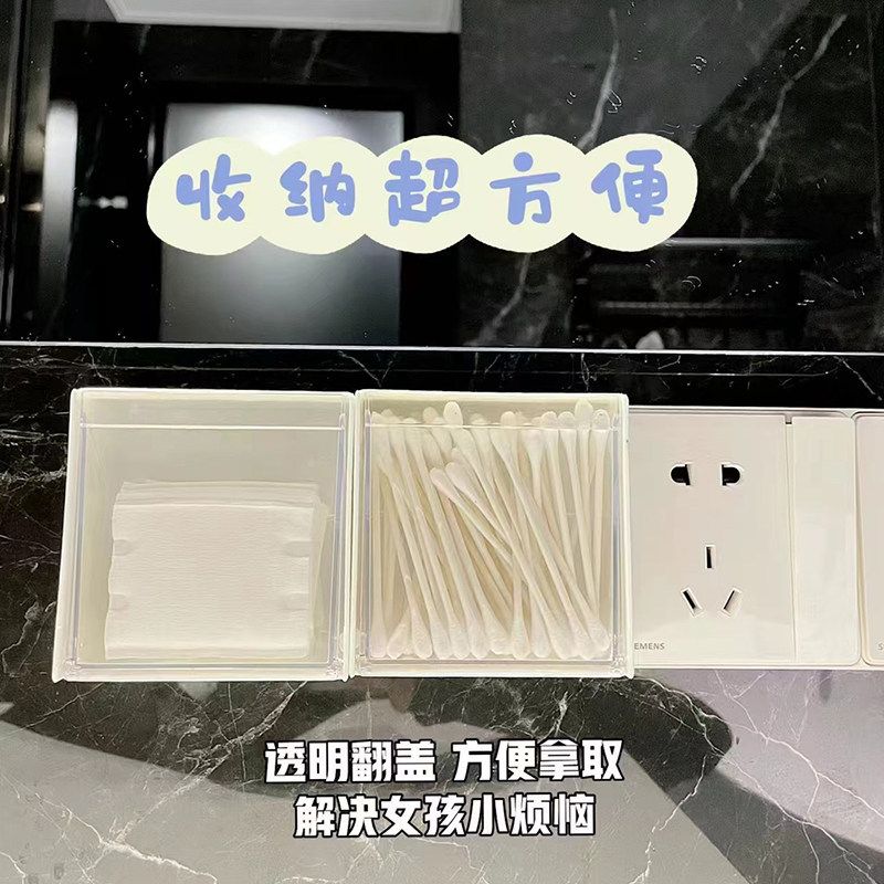  Giá Treo Tường Phòng Tắm Đa Năng - Hộp Đựng Tăm Bông, Bông Tẩy Trang, Kẹp Tóc, Đồ Vật Nhỏ, Dạng Hộp Lật [GIAO HÀNG 2-10 NGÀY | SỈ TỪ 2 TRIỆU | CÓ THỂ IN LOGO] 
