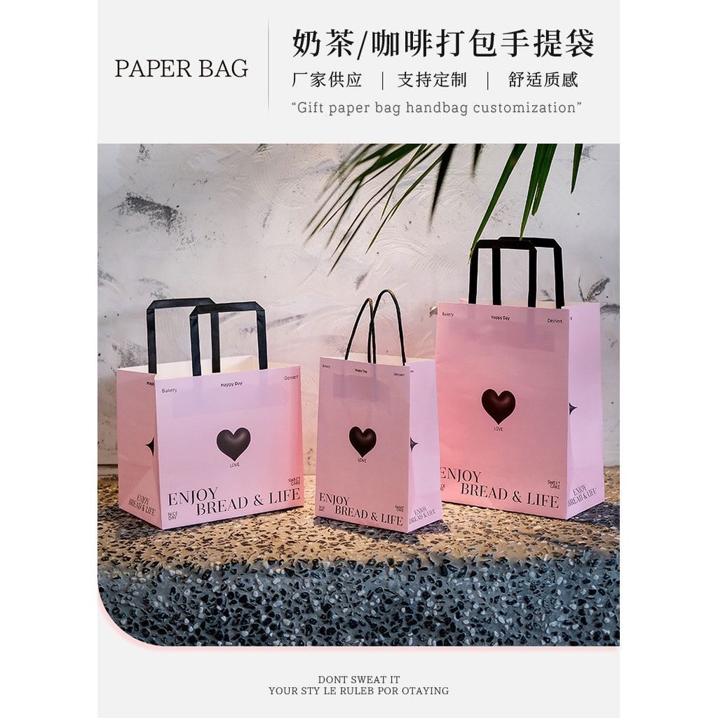  Túi giấy kraft đựng bánh mì bánh ngọt cho shop bakery mang đi 