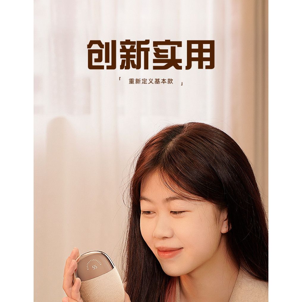  新款毛绒暖手宝充电暖宝宝暖手神器双面自发热便携式手握取暖神器 