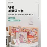  Túi quà hoạt hình dễ thương giá sỉ dùng cho sinh nhật sự kiện 