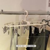  Giá Phơi Tất Chống Gió Có Thể Xoay - Móc Phơi Đồ Đa Năng Dành Cho Ký Túc Xá Sinh Viên, Gia Đình [GIAO HÀNG 2-10 NGÀY | SỈ TỪ 2 TRIỆU | CÓ THỂ IN LOGO] 