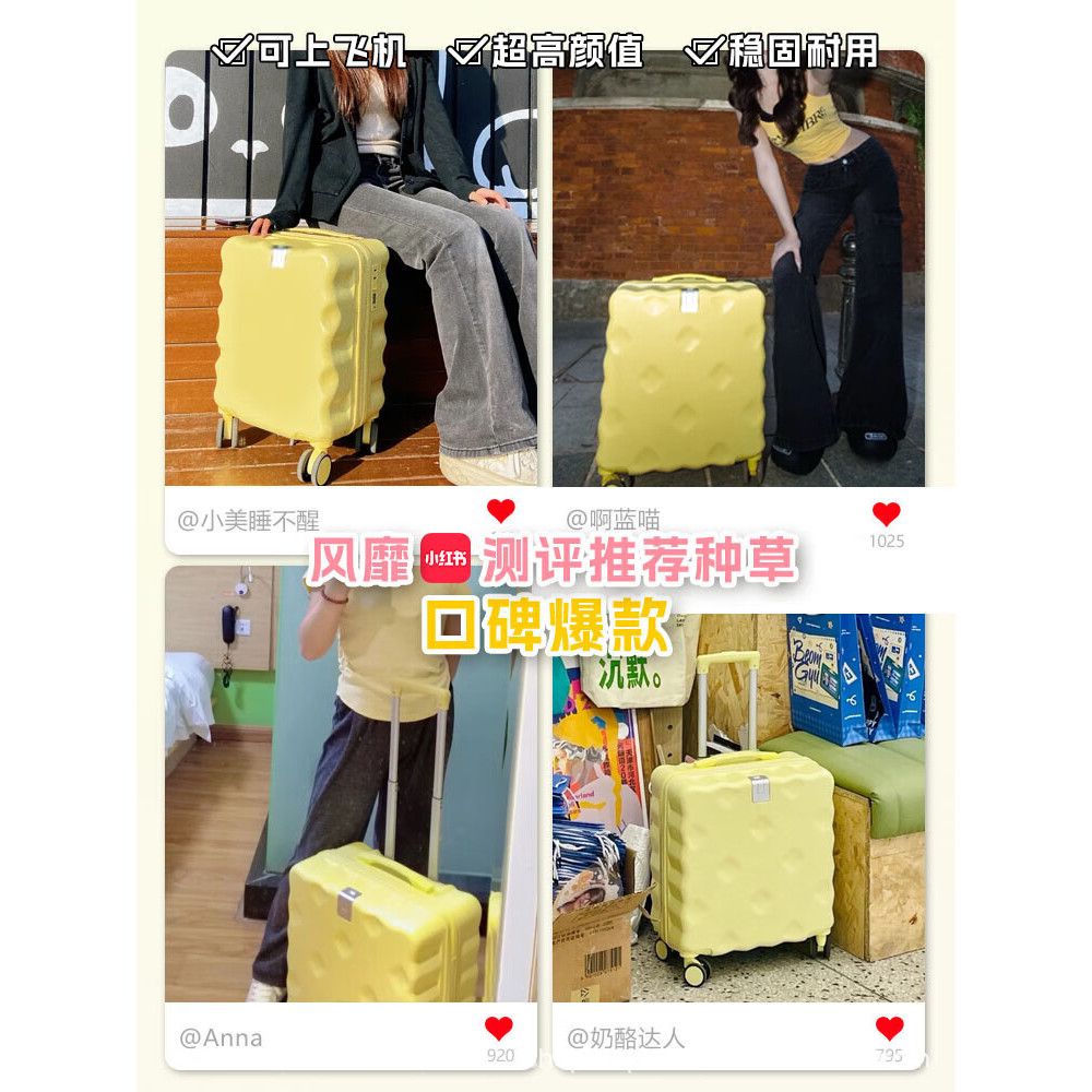  行李箱英寸可上飞机女可登机箱拉杆箱儿童学生旅行箱静奢万向轮 
