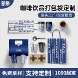  Túi đóng gói cà phê túi giấy kraft cốc đơn đôi cho cửa hàng nướng trà sữa 