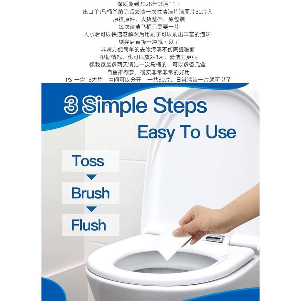  Viên Tẩy Cặn Nhà Vệ Sinh Dùng Một Lần - Chất Tẩy Rửa Bồn Cầu Thân Thiện Môi Trường, Dễ Sử Dụng, Đóng Hộp [GIAO HÀNG 2-10 NGÀY | SỈ TỪ 2 TRIỆU | CÓ THỂ IN LOGO] 