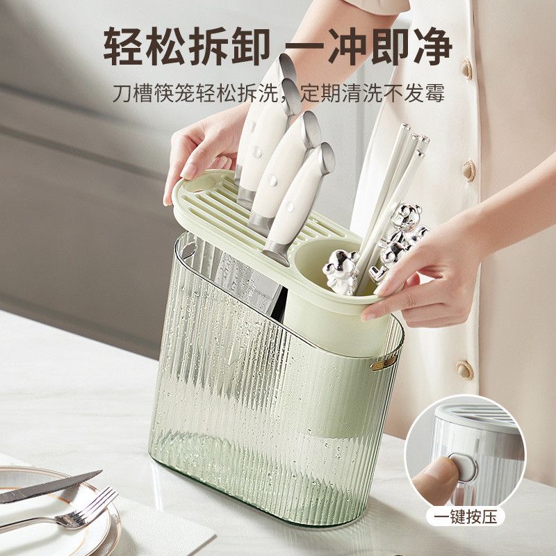 Giá Đỡ Dao Đa Năng Lồng Đũa Thoát Nước Cao Cấp [GIAO HÀNG 2-10 NGÀY | SỈ TỪ 2 TRIỆU | CÓ THỂ IN LOGO] 