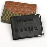  Combo 2 Ví Da PU Đa Năng Đựng Thẻ Lái Xe và Tài Liệu Mới!