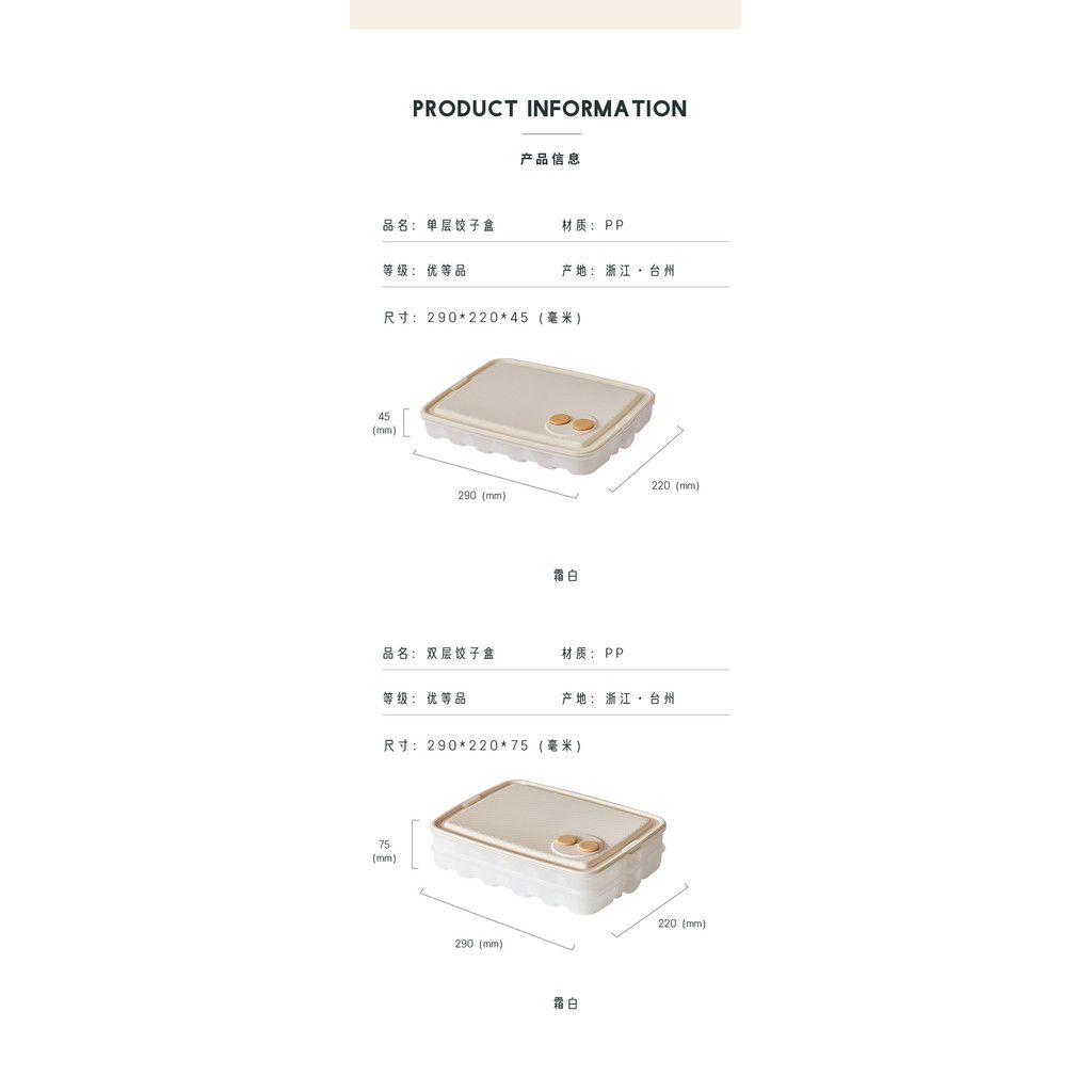 Hộp Đựng Thực Phẩm Đông Lạnh Cấp Đông Nắp Kín Màu Trắng - Hộp Bảo Quản Tươi Tủ Lạnh, Đựng Bánh Bao, Thịt Cá, Rau Củ [GIAO HÀNG 2-10 NGÀY | SỈ TỪ 2 TRIỆU | CÓ THỂ IN LOGO] 