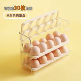  Hộp Đựng Trứng Giữ Tươi Cho Cửa Hông Tủ Lạnh Nhà Bếp [GIAO HÀNG 2-10 NGÀY | SỈ TỪ 2 TRIỆU | CÓ THỂ IN LOGO] 