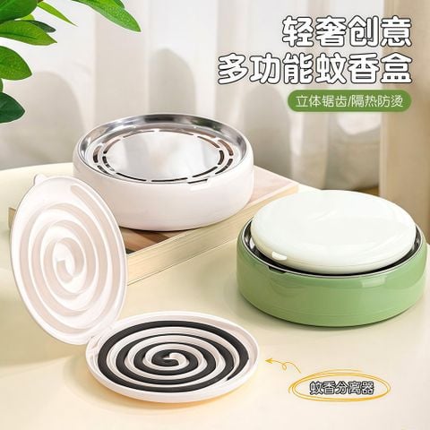  Hộp Đựng Vòng Muỗi Tự Động Có Nắp Màu Trắng, Xanh - Máy Tách Muỗi Chống Bỏng, Chống Cháy, An Toàn Khi Đốt [GIAO HÀNG 2-10 NGÀY | SỈ TỪ 2 TRIỆU | CÓ THỂ IN LOGO] 