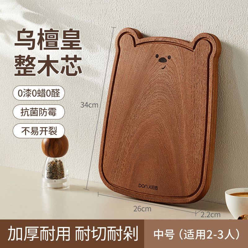  Thớt Gỗ Mun Hình Gấu Nhỏ Đa Năng - Thớt Trái Cây, Đồ Ăn, Bộ Trà, Cốc Nước, Cao Cấp [GIAO HÀNG 2-10 NGÀY | SỈ TỪ 2 TRIỆU | CÓ THỂ IN LOGO] 