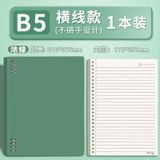  Sổ Tay Bìa PP Màu Xanh Lá Rời Khổ B - Lá Rời Gradient Cao Cấp, Vòng Khóa Có Thể Tháo, Máy Tính Xách Tay Đa Năng [GIAO HÀNG 2-10 NGÀY | SỈ TỪ 2 TRIỆU | CÓ THỂ IN LOGO] 
