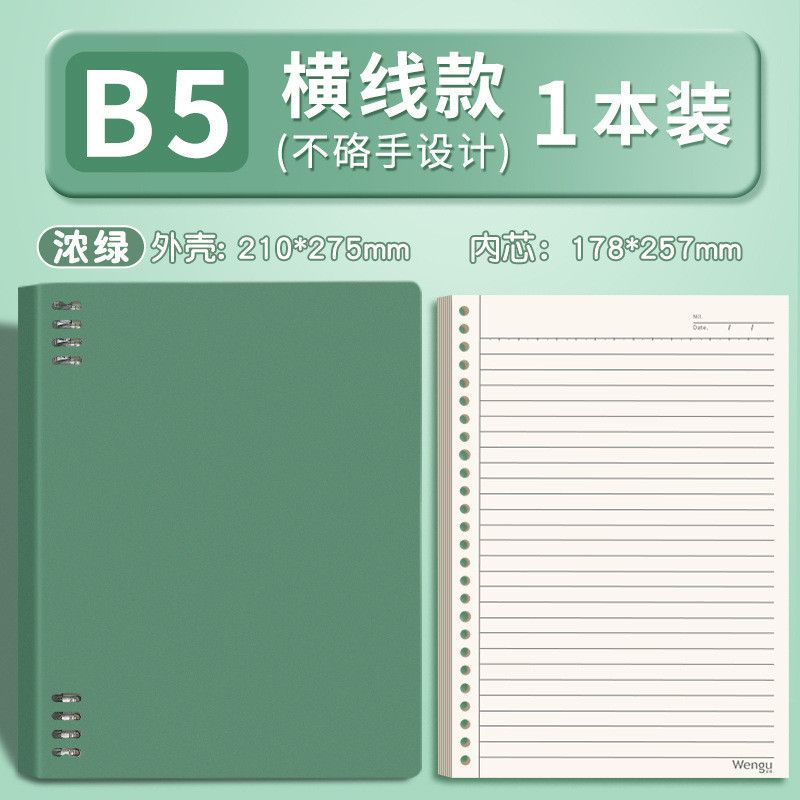 Sổ Tay Bìa PP Màu Xanh Lá Rời Khổ B - Lá Rời Gradient Cao Cấp, Vòng Khóa Có Thể Tháo, Máy Tính Xách Tay Đa Năng [GIAO HÀNG 2-10 NGÀY | SỈ TỪ 2 TRIỆU | CÓ THỂ IN LOGO] 