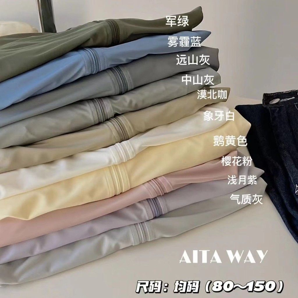  Áo Chống Nắng Nữ Chất Liệu Tơ Tằm UPF Kèm Mũ Có Vành [GIAO HÀNG 2-10 NGÀY | SỈ TỪ 2 TRIỆU | CÓ THỂ IN LOGO] 