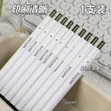  ```(ĐẶT TRƯỚC) Set 20 Bút Gel Chuyên Dụng Câu Hỏi - Khô Nhanh, Trắng Đẹp Để Thi Văn``` 