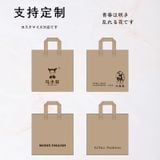  Túi mua sắm xách tay màu trà sữa bằng nhựa đơn giản in logo bán buôn 