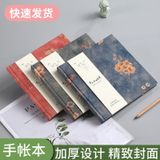  Sổ tay vải lụa graffiti: Tranh tay trắng độc đáo, giao thoa nghệ thuật toàn cầu 