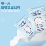  Khăn Giấy Ướt Đóng Gói 10 Miếng - Khăn Lau Đa Năng Cho Bé Và Gia Đình [GIAO HÀNG 2-10 NGÀY | SỈ TỪ 2 TRIỆU | CÓ THỂ IN LOGO] 
