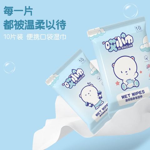  Khăn Giấy Ướt Đóng Gói, Khăn Lau, Khăn Lau Cho Bé Mười Miếng, Khăn Giấy Ướt Không 