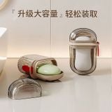  Hộp Đựng Xà Phòng Du Lịch Có Nắp Đậy Kín - Hộp Chuyên Dụng Cầm Tay Chống Tràn, Tiện Lợi Khi Mang Theo [GIAO HÀNG 2-10 NGÀY | SỈ TỪ 2 TRIỆU | CÓ THỂ IN LOGO] 
