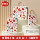  Túi quà tặng năm mới tùy chỉnh túi giấy kraft giáng sinh màu đỏ cao cấp có in năm rồng túi tote lớn túi quà tặng 