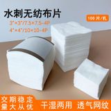  Miếng Bông Tẩy Trang Dưỡng Ẩm Làm Sạch Da Nhẹ Nhàng [GIAO HÀNG 2-10 NGÀY | SỈ TỪ 2 TRIỆU | CÓ THỂ IN LOGO] 