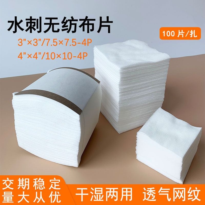  Miếng Bông Tẩy Trang Dưỡng Ẩm Làm Sạch Da Nhẹ Nhàng [GIAO HÀNG 2-10 NGÀY | SỈ TỪ 2 TRIỆU | CÓ THỂ IN LOGO] 