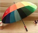  Ô cầu vồng nhiều màu sắc - D26-074 