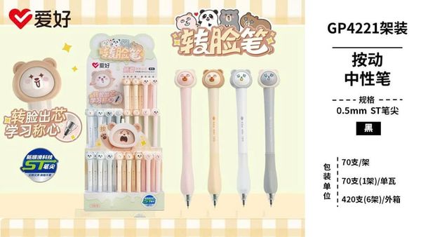 Bộ bút gel Aihao 0.5mm hình gấu GP4221 đen Chính Hãng - Có Tại Hiệu Sách Mai