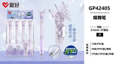 Bút gel Aihao hình bướm 0.5mm GP4240 vỏ tím mực đen (12/48/576)