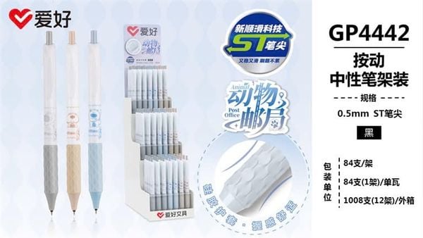 Bộ Bút gel Sở Thích ngòi 0.5mm hình gấu trúc GP4442 Chính Hãng - Có Tại Hiệu Sách Mai