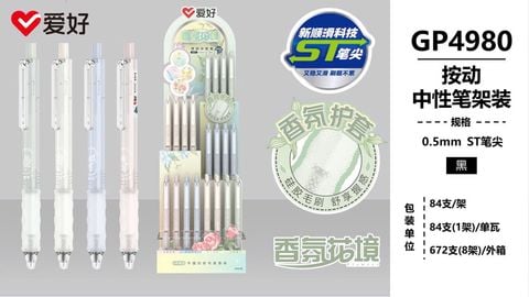 Bút gel Aihao ngòi 0.5mm hình Tứ quý GP4980 đen (Bộ 84 cây) (8)