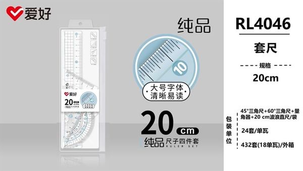 Bộ Eke nhựa 20cm Sở Thích RL4046 Chính Hãng - Có Tại Hiệu Sách Mai
