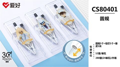 Bộ Compa Aihao 4 chi tiết hình Conan CS80401 (12/288)