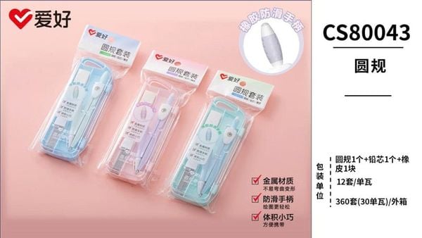 Compa Sở Thích 3 chi tiết CS80043 Chính Hãng - Có Tại Hiệu Sách Mai