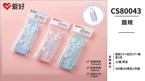 Compa Aihao 3 chi tiết CS80043 (12/360)