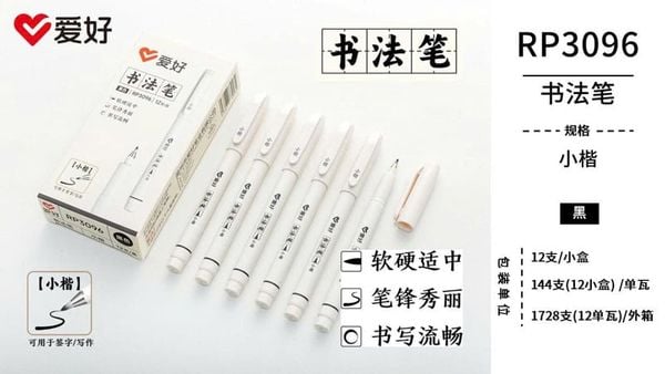 Bút thư pháp Sở Thích RP3095 nét nhỏ màu đen Chính Hãng - Có Tại Hiệu Sách Mai