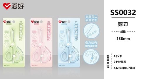 Kéo thủ công Aihao 138mm SS0032 (24/432)