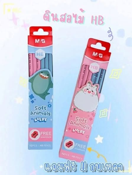 Chì gỗ HB M&G Soft Anima có tẩy tặng gọt chì AWP308G1 (12/288/3456)