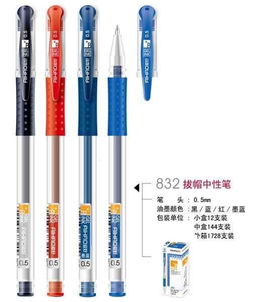 Bút gel Aihao ngòi 0.5mm 832 đen (12/144/1728)