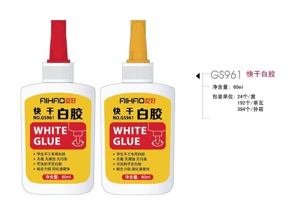 Keo sữa Aihao 60ml GS961 (24/192/384)