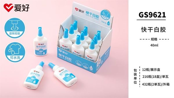 Keo sữa Aihao 40ml GS9621 (12/216/432)